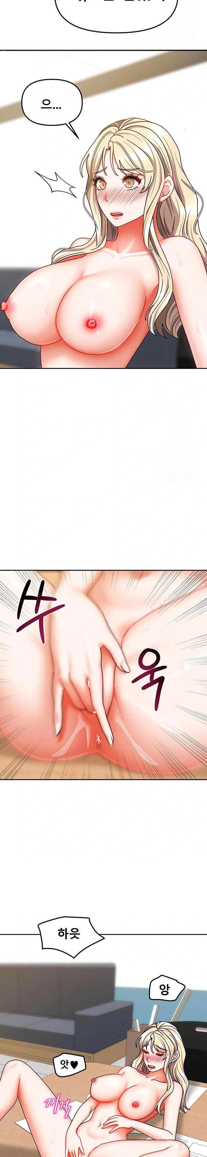 Living With Two Households Raw - Chapter 21 Page 27