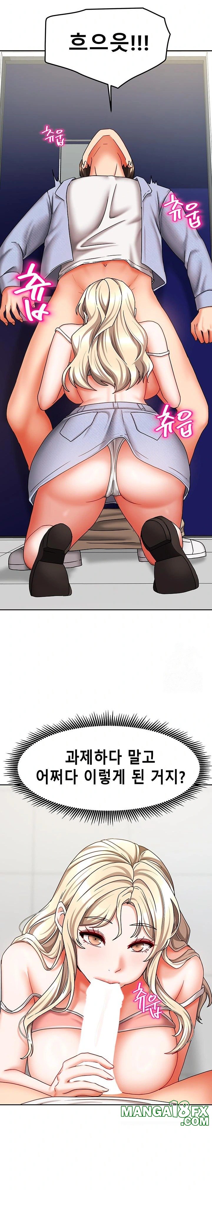 Living With Two Households Raw - Chapter 21 Page 9