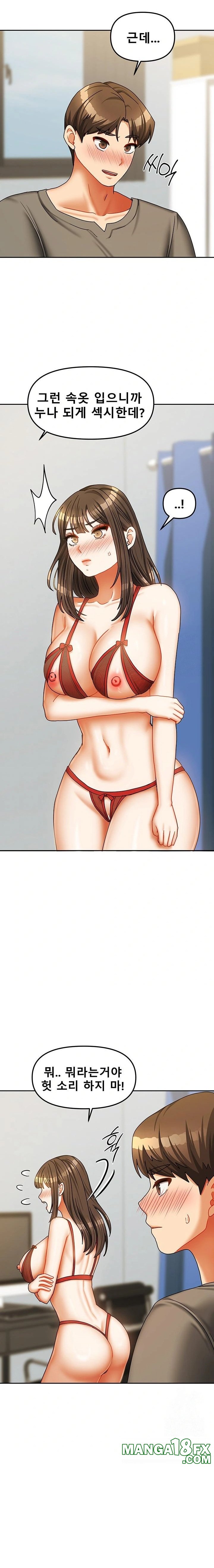 Living With Two Households Raw - Chapter 23 Page 16