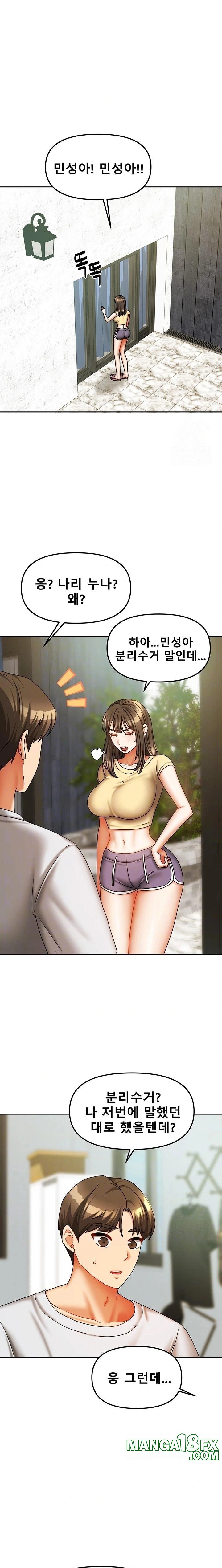 Living With Two Households Raw - Chapter 23 Page 2