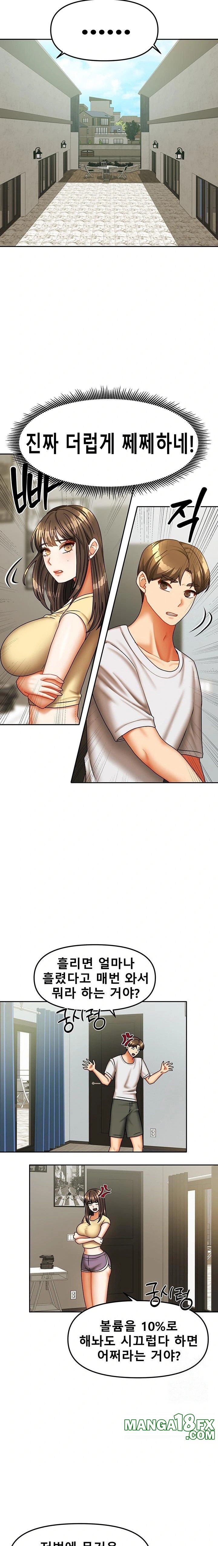 Living With Two Households Raw - Chapter 23 Page 5