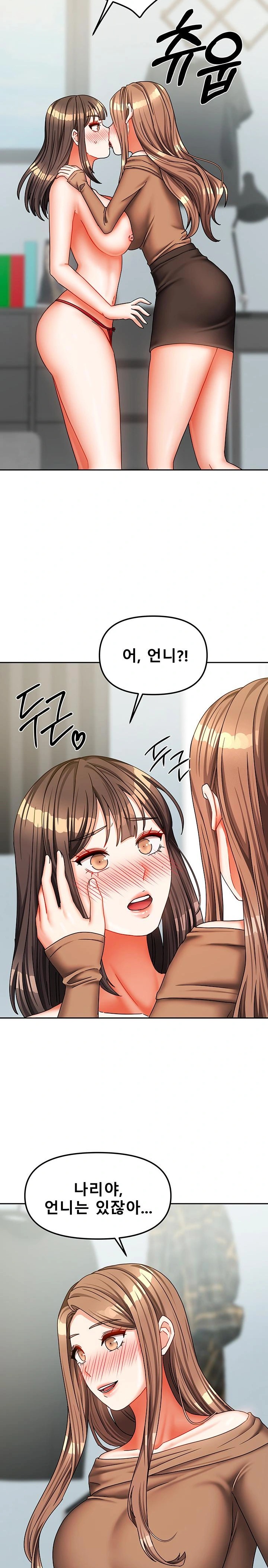 Living With Two Households Raw - Chapter 25 Page 10