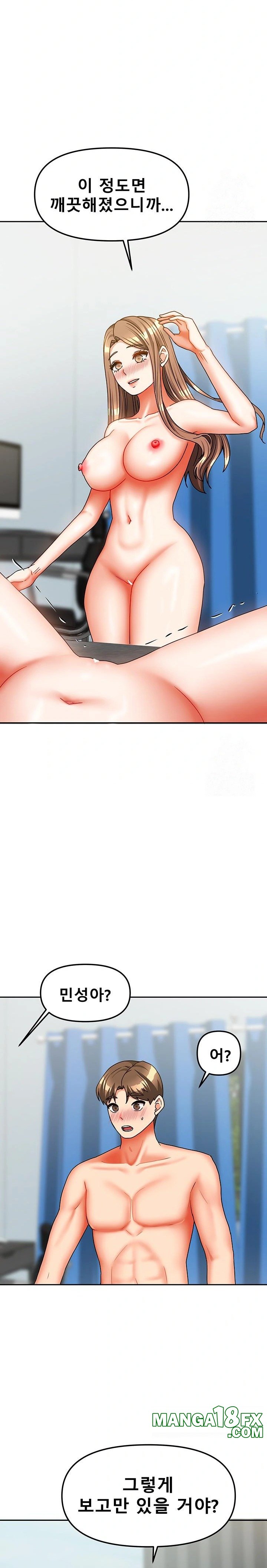 Living With Two Households Raw - Chapter 25 Page 20