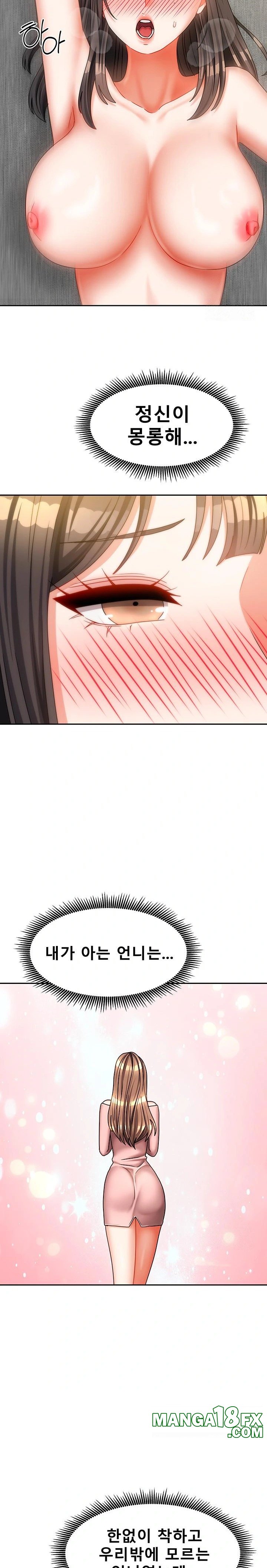 Living With Two Households Raw - Chapter 25 Page 25