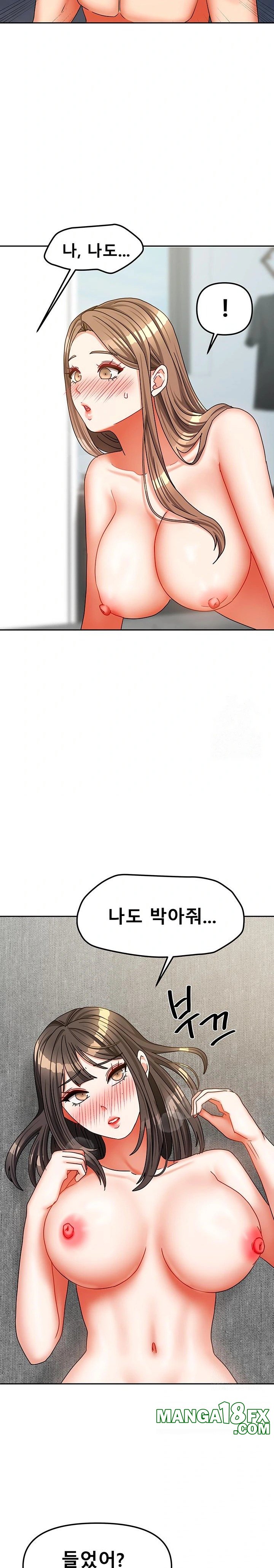 Living With Two Households Raw - Chapter 25 Page 29