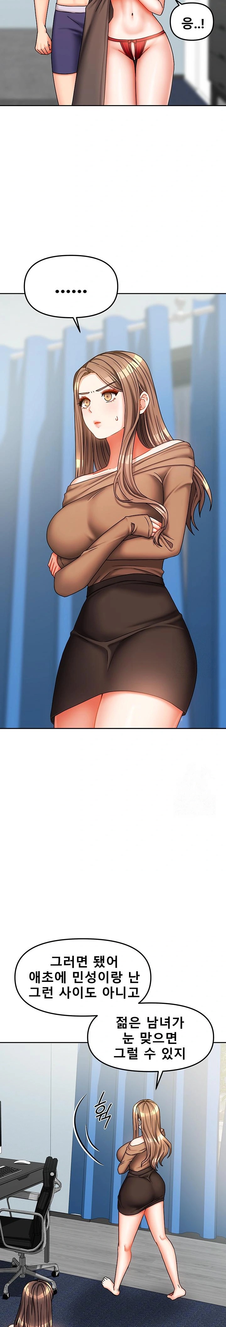 Living With Two Households Raw - Chapter 25 Page 8