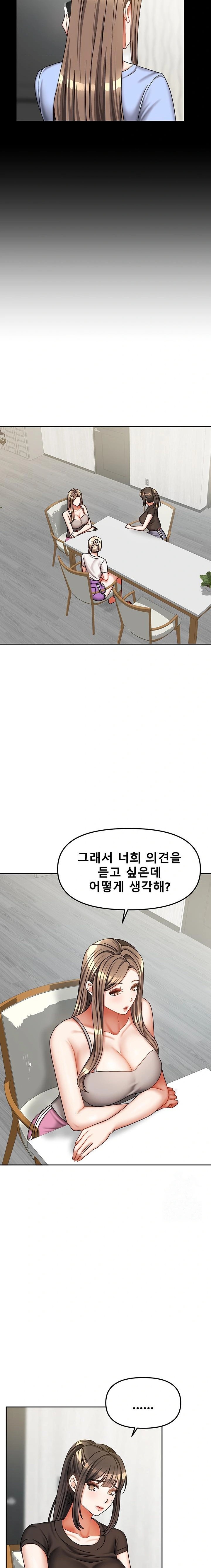 Living With Two Households Raw - Chapter 36 Page 18