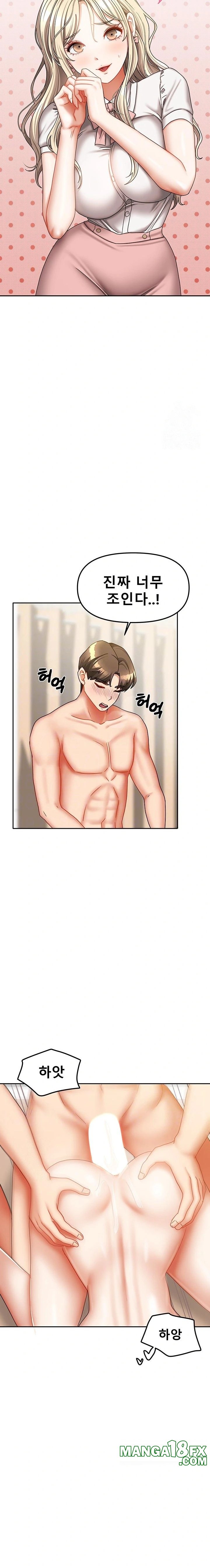 Living With Two Households Raw - Chapter 36 Page 2