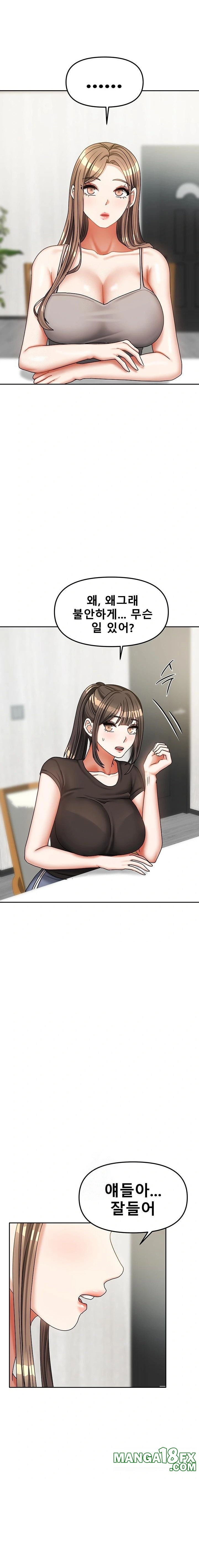 Living With Two Households Raw - Chapter 36 Page 8