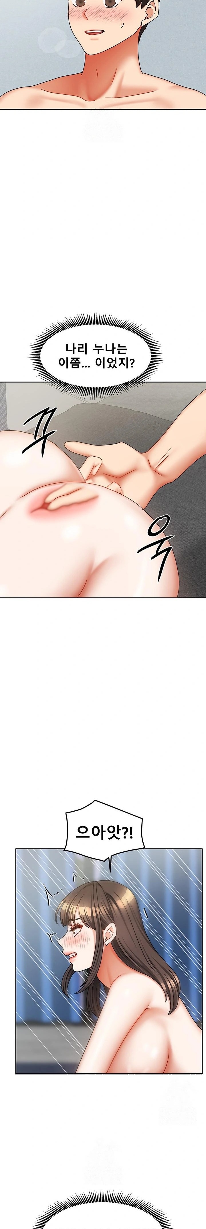 Living With Two Households Raw - Chapter 39 Page 18