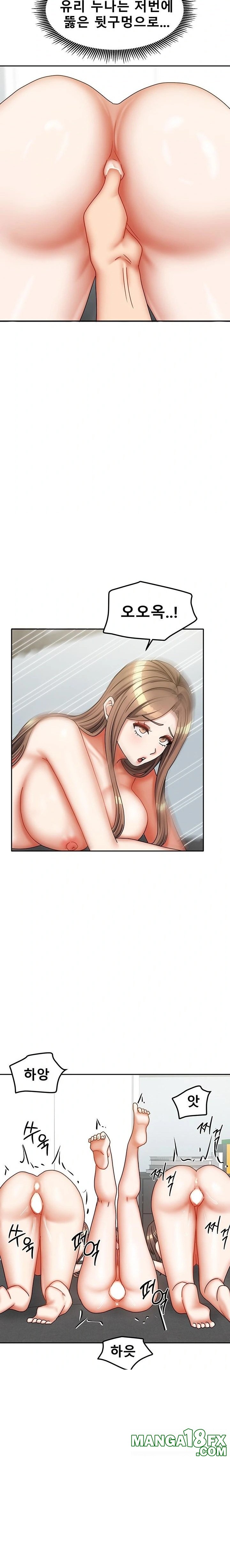 Living With Two Households Raw - Chapter 39 Page 19