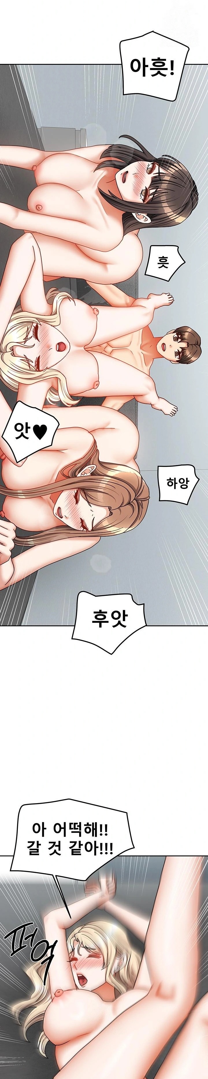 Living With Two Households Raw - Chapter 39 Page 20