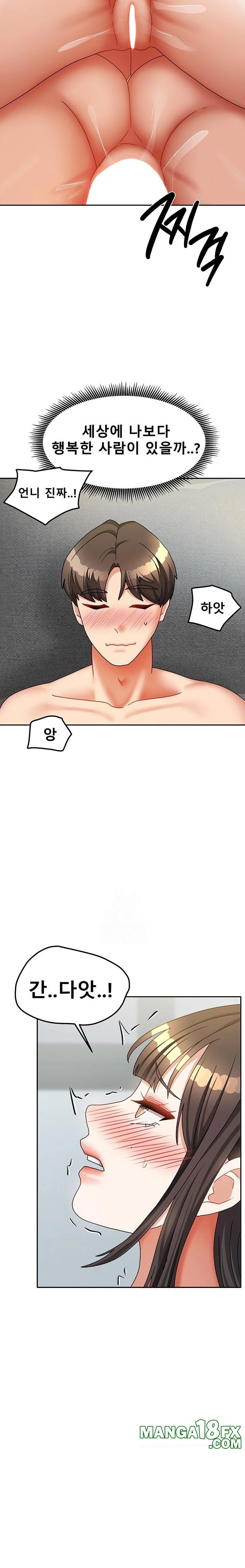 Living With Two Households Raw - Chapter 39 Page 26