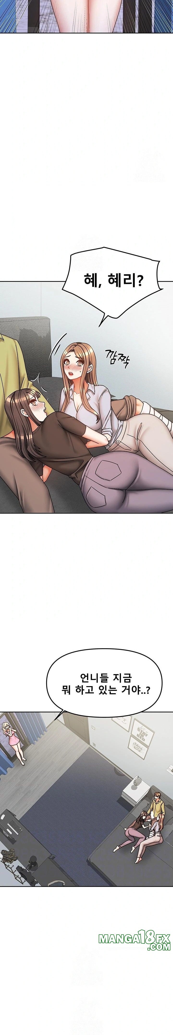 Living With Two Households Raw - Chapter 39 Page 3