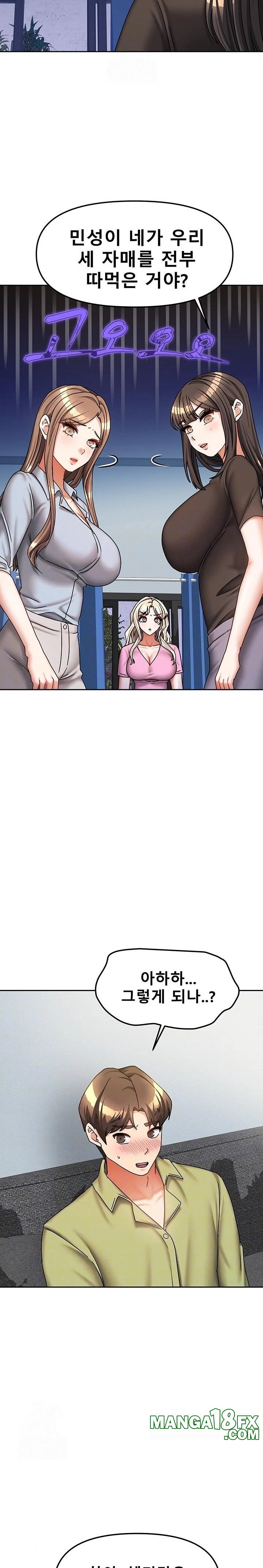 Living With Two Households Raw - Chapter 39 Page 7