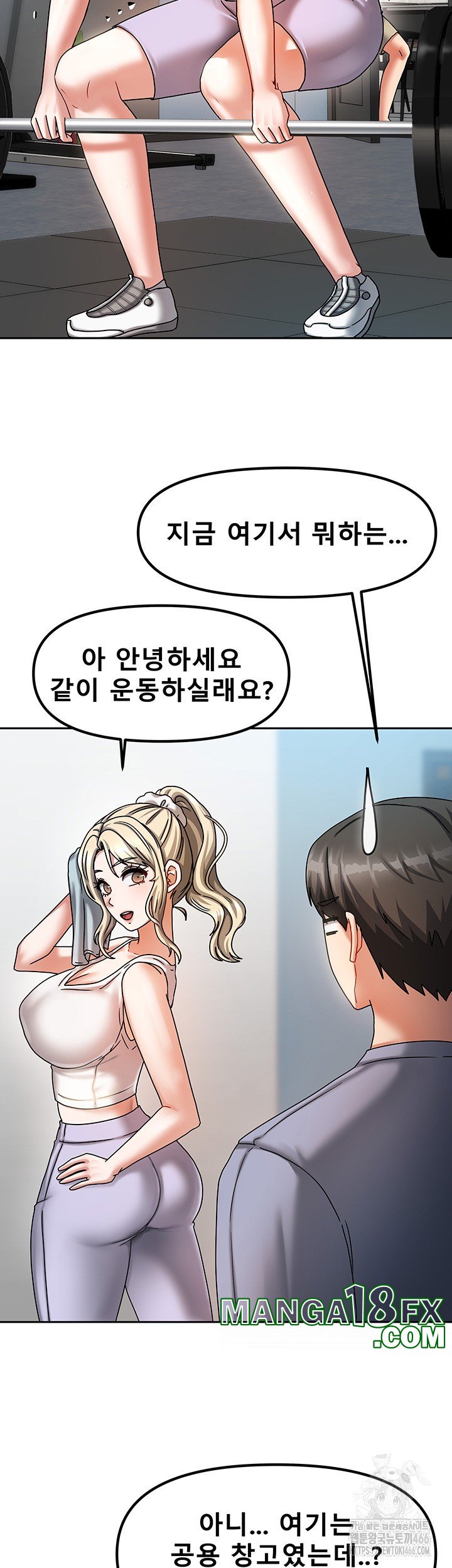 Living With Two Households Raw - Chapter 5 Page 50