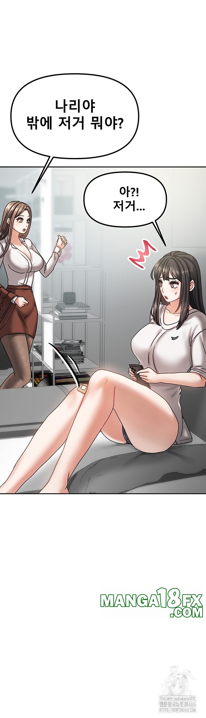 Living With Two Households Raw - Chapter 6 Page 52