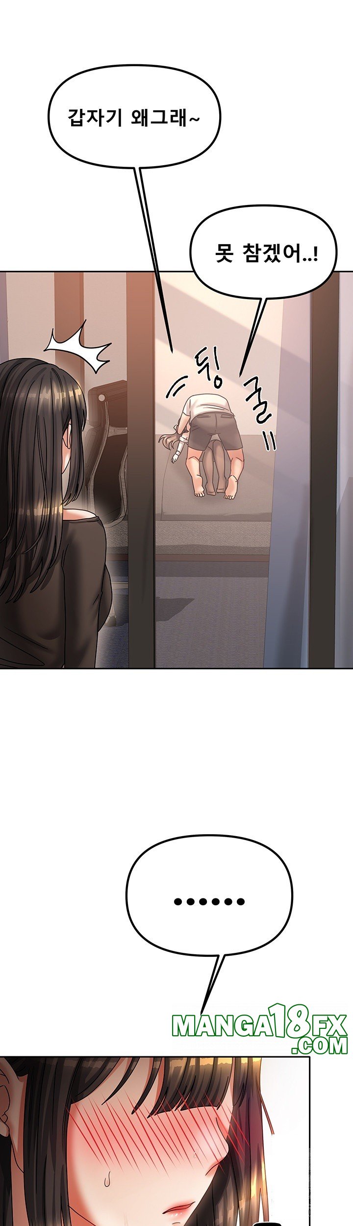 Living With Two Households Raw - Chapter 7 Page 54