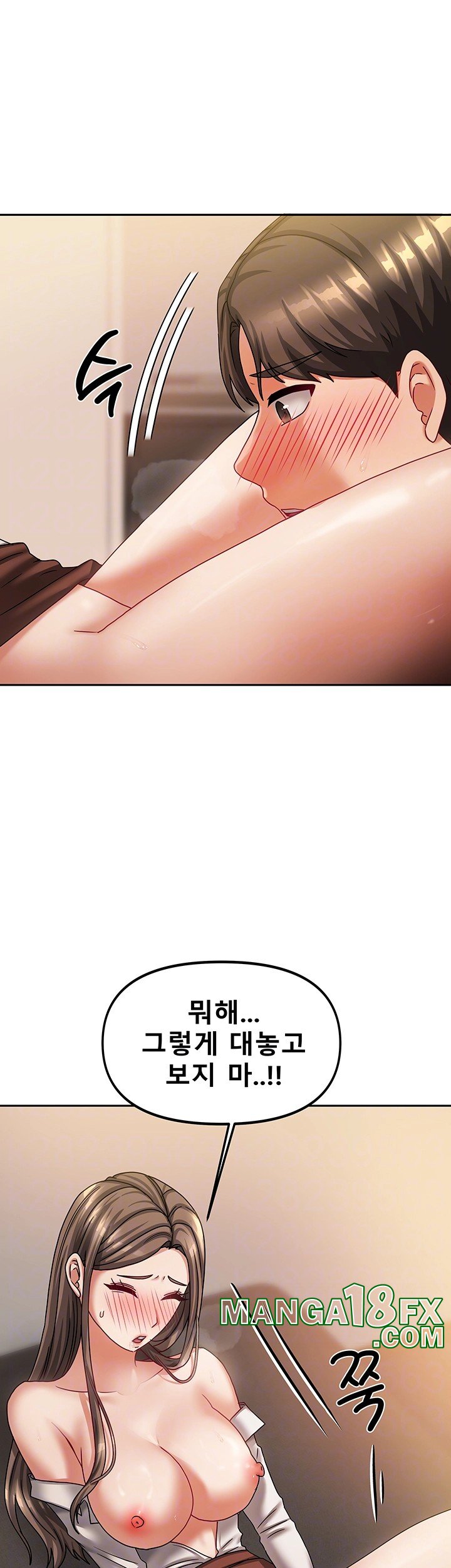 Living With Two Households Raw - Chapter 8 Page 14