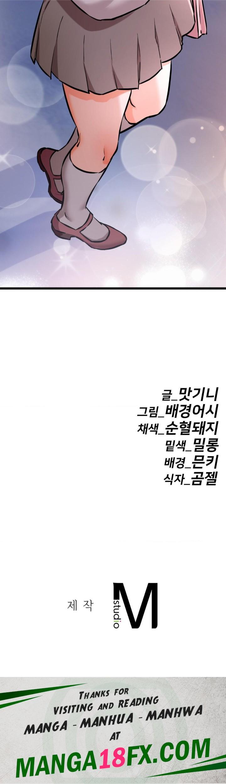 Secret Siblings 2 Raw - Chapter 11 Page 45