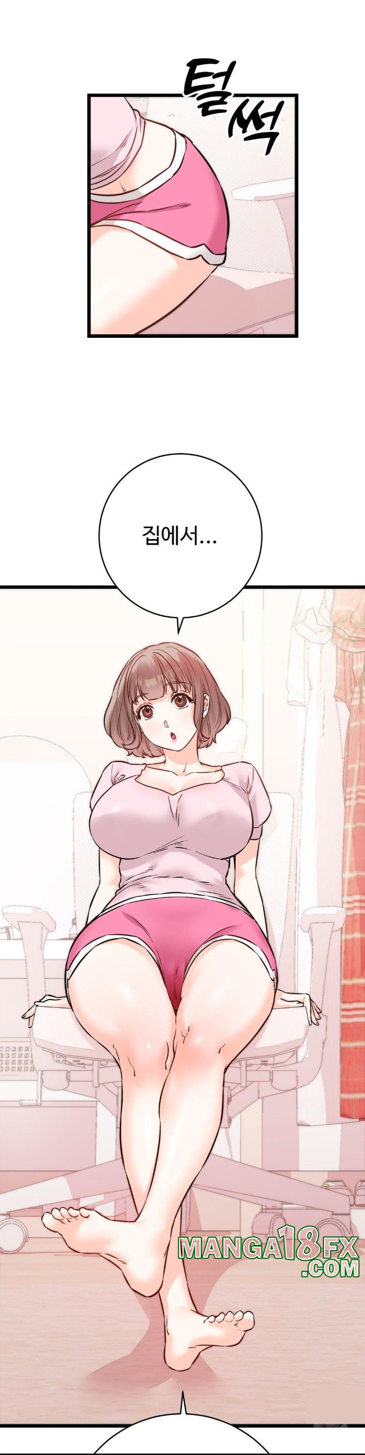 Secret Siblings 2 Raw - Chapter 11 Page 8