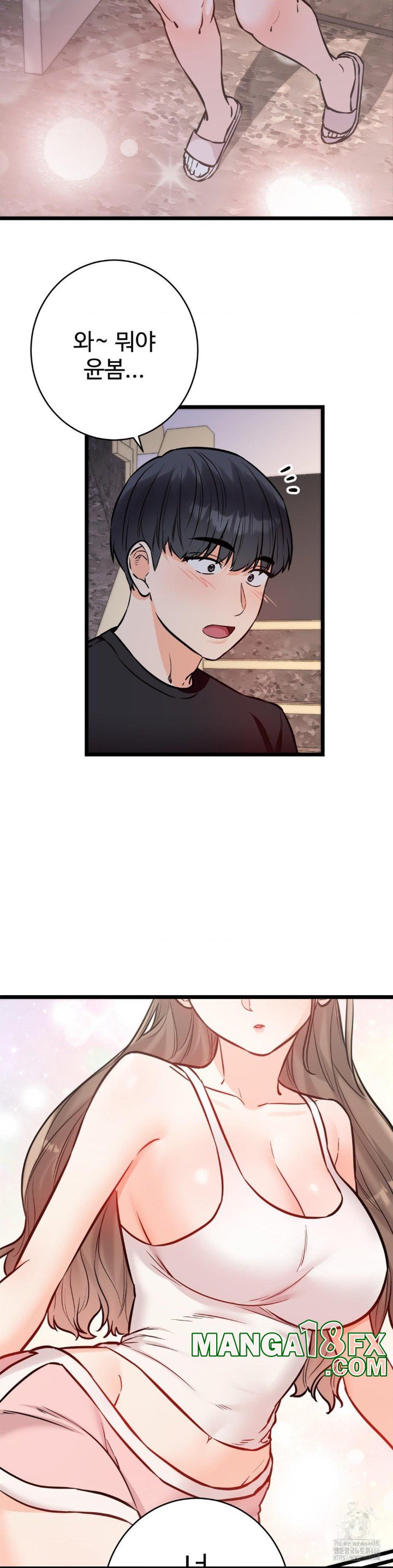 Secret Siblings 2 Raw - Chapter 12 Page 28