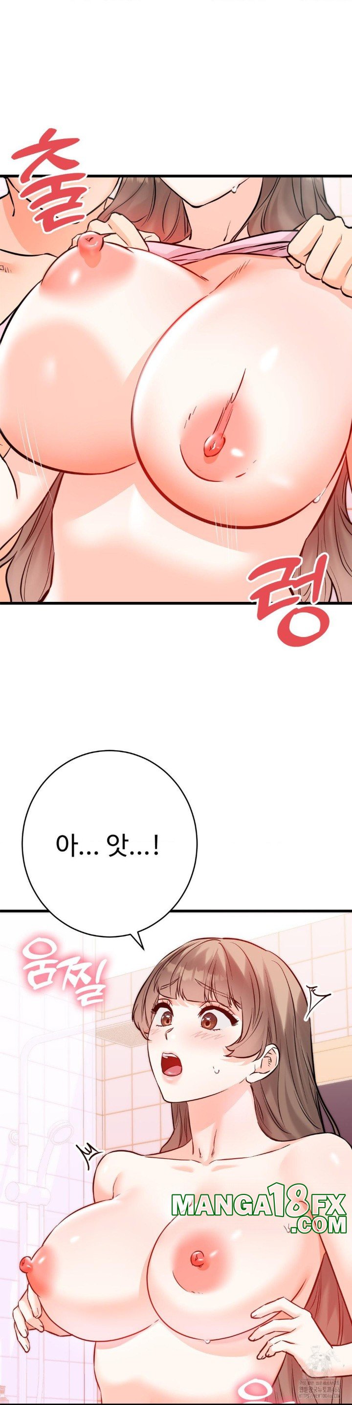 Secret Siblings 2 Raw - Chapter 13 Page 16