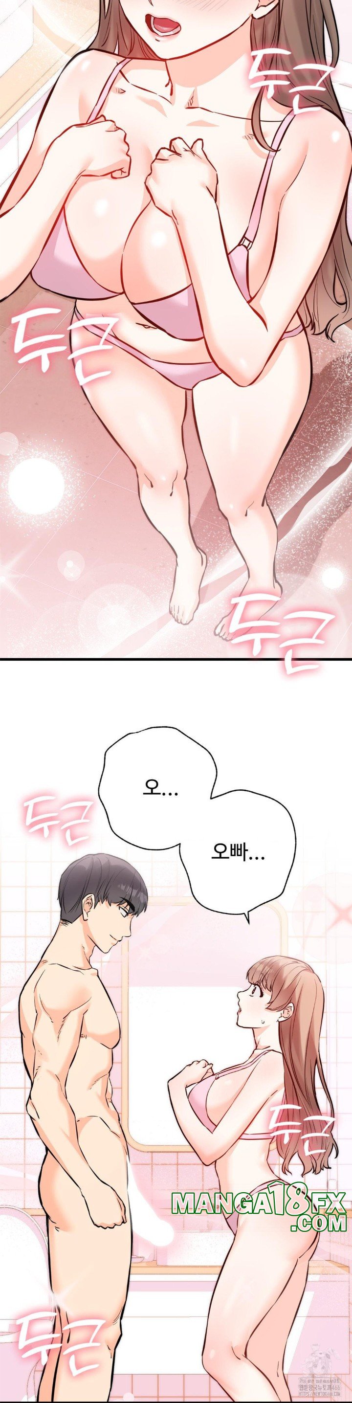 Secret Siblings 2 Raw - Chapter 13 Page 6