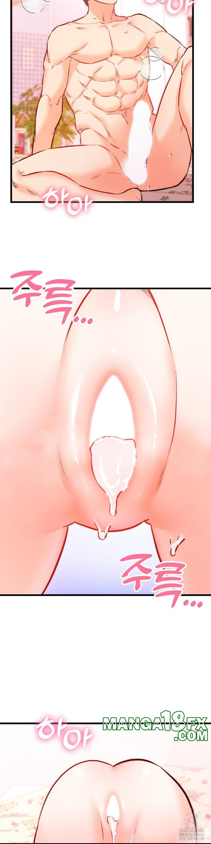 Secret Siblings 2 Raw - Chapter 14 Page 37