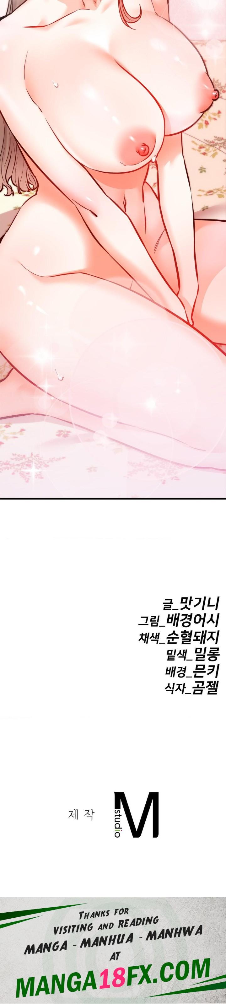 Secret Siblings 2 Raw - Chapter 14 Page 42