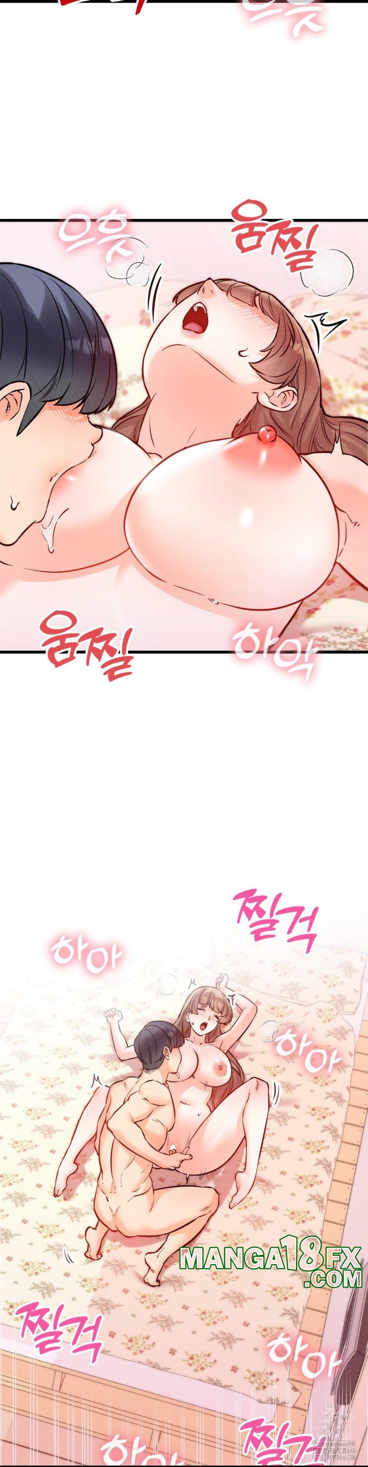 Secret Siblings 2 Raw - Chapter 14 Page 5