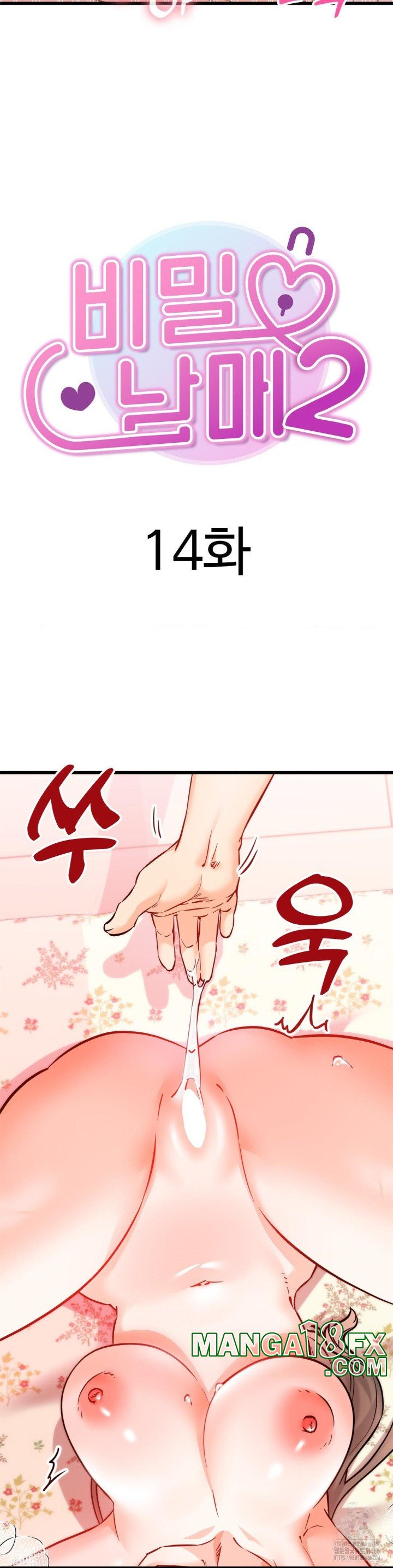 Secret Siblings 2 Raw - Chapter 14 Page 6