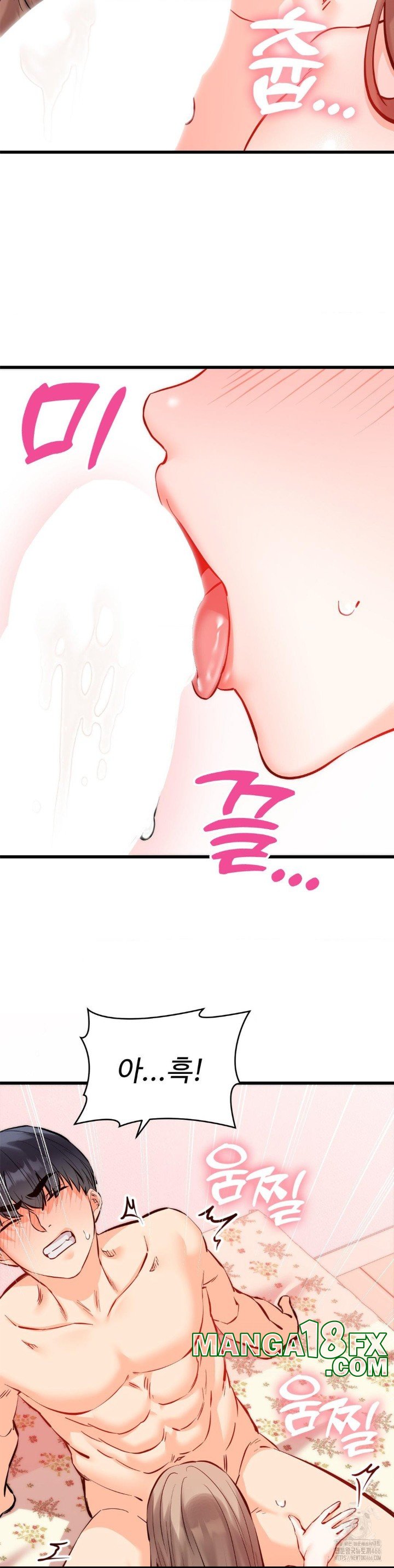 Secret Siblings 2 Raw - Chapter 15 Page 11