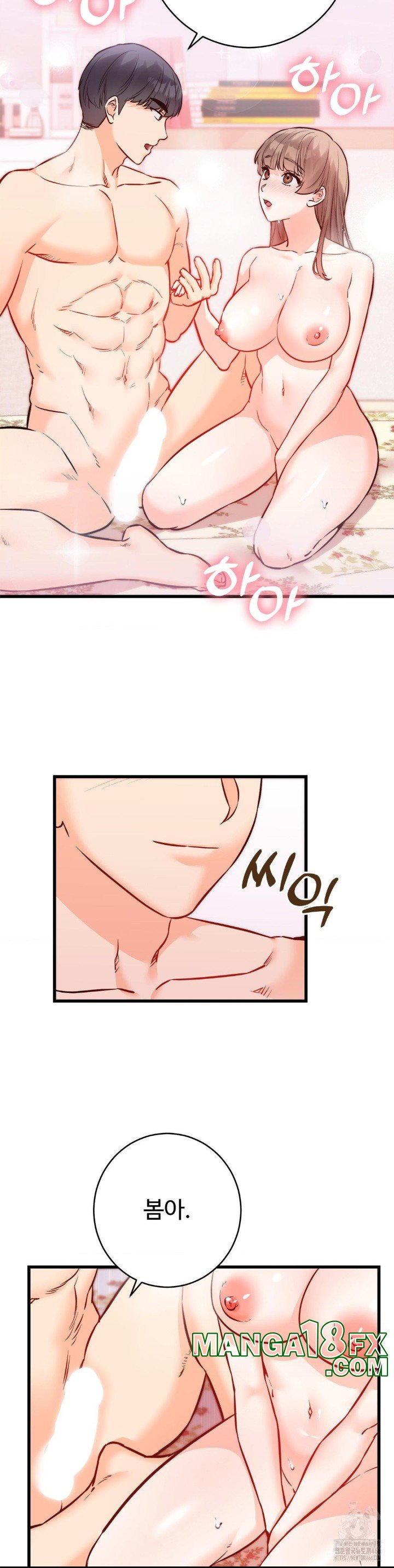 Secret Siblings 2 Raw - Chapter 15 Page 2