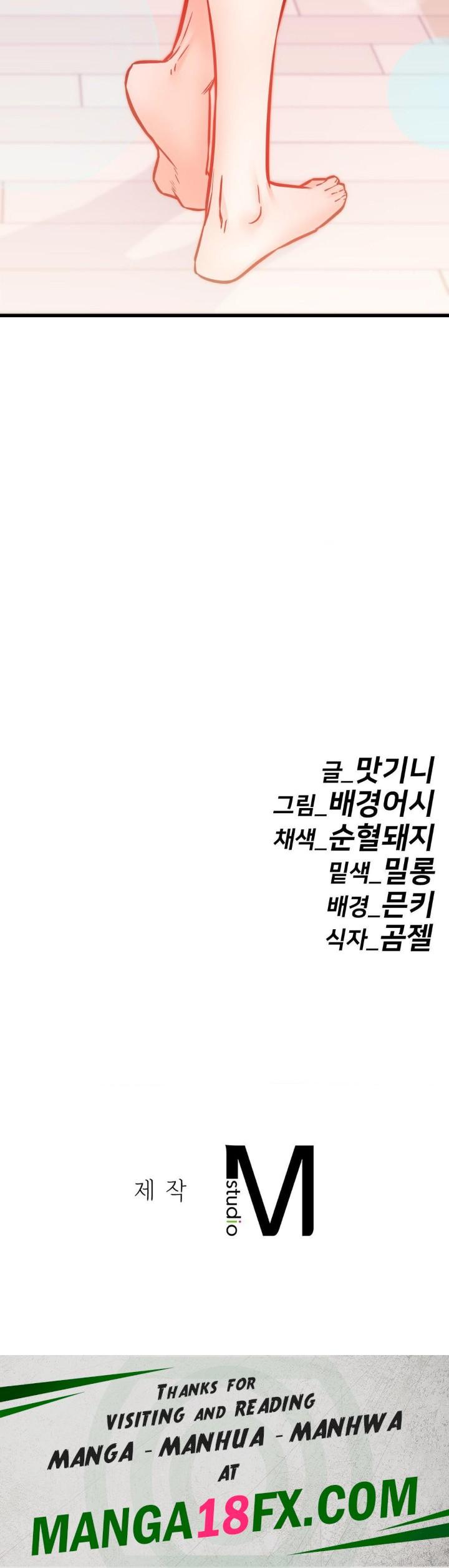 Secret Siblings 2 Raw - Chapter 15 Page 39