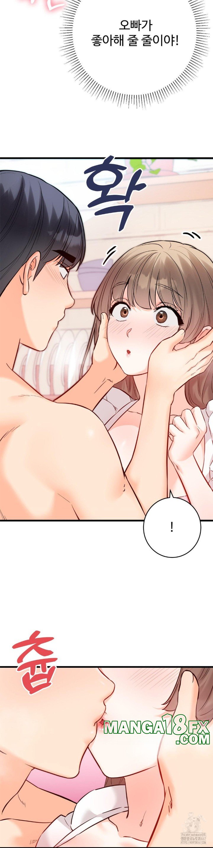 Secret Siblings 2 Raw - Chapter 16 Page 9