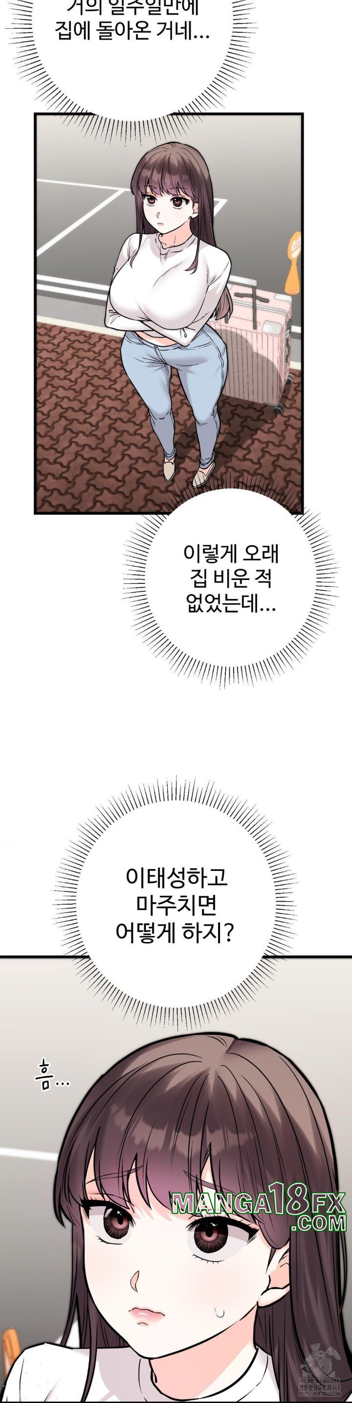 Secret Siblings 2 Raw - Chapter 17 Page 24