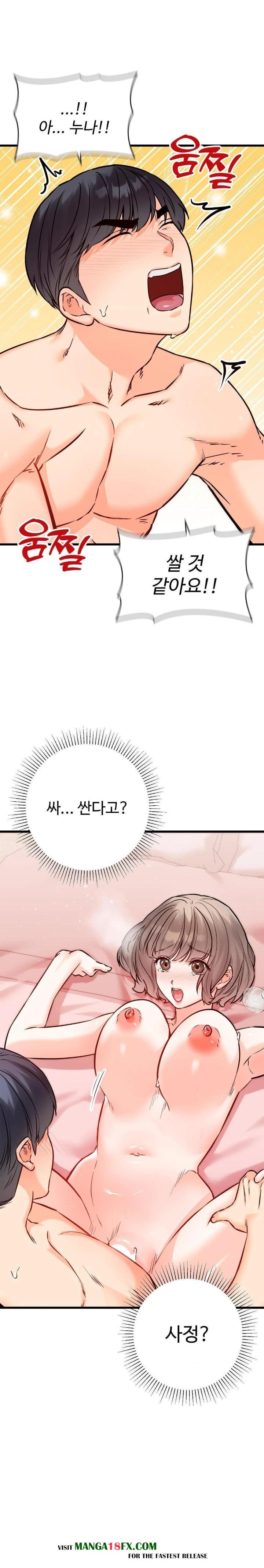 Secret Siblings 2 Raw - Chapter 21 Page 23