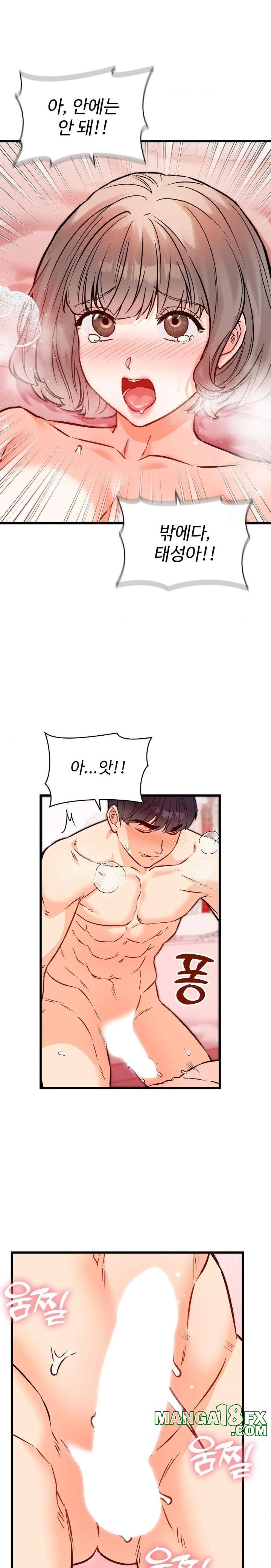 Secret Siblings 2 Raw - Chapter 21 Page 24