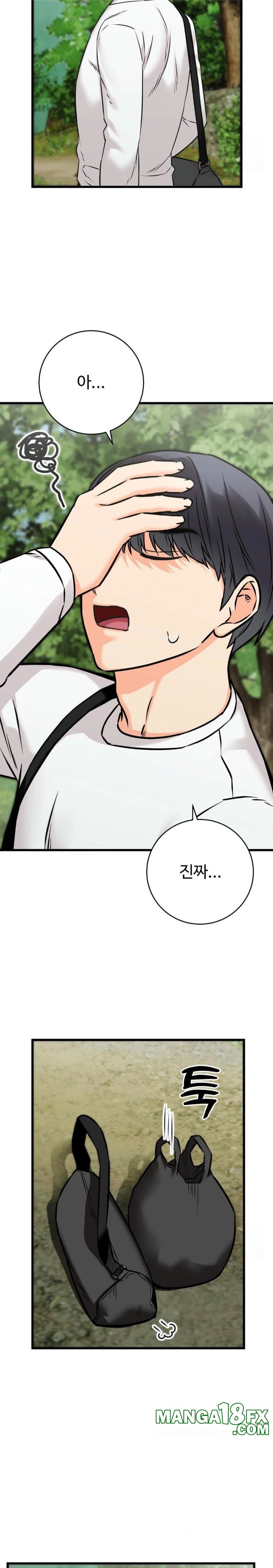 Secret Siblings 2 Raw - Chapter 25 Page 28