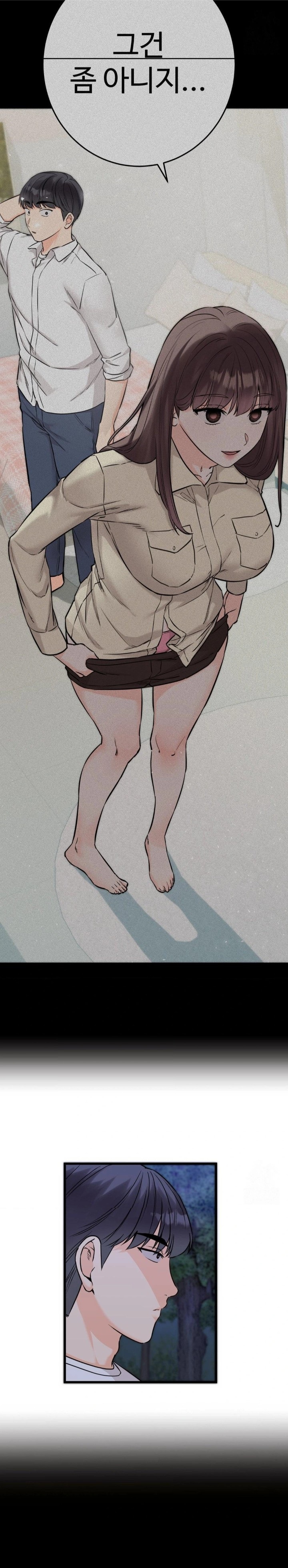 Secret Siblings 2 Raw - Chapter 26 Page 13