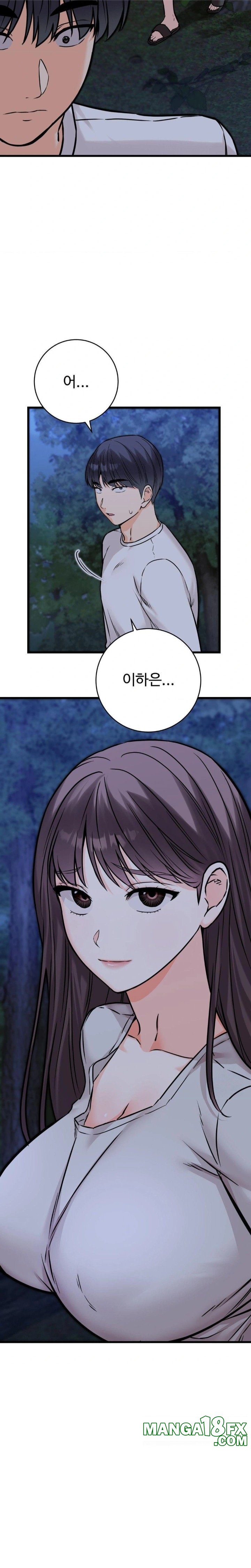 Secret Siblings 2 Raw - Chapter 26 Page 16