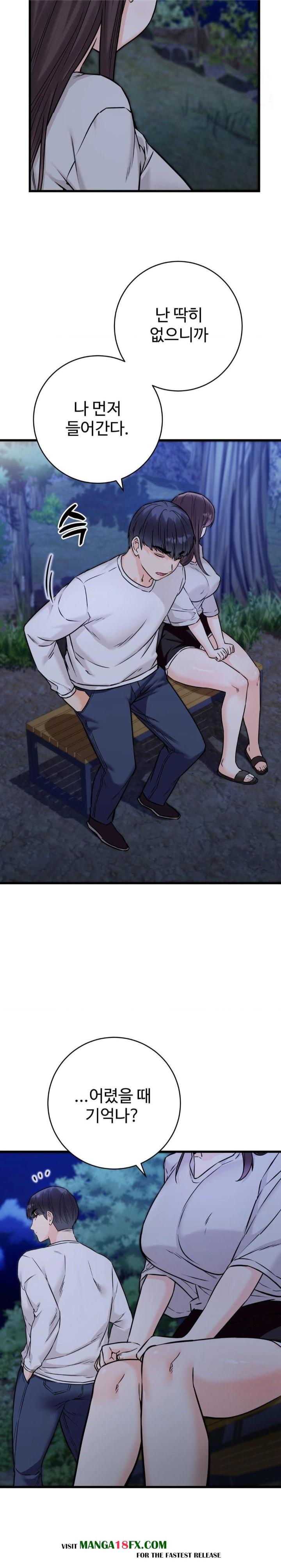 Secret Siblings 2 Raw - Chapter 26 Page 19