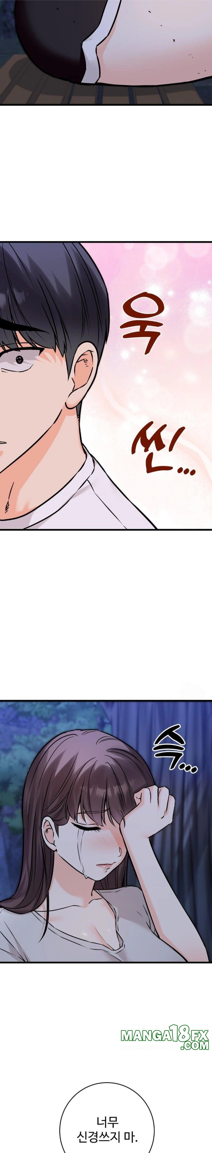 Secret Siblings 2 Raw - Chapter 26 Page 26