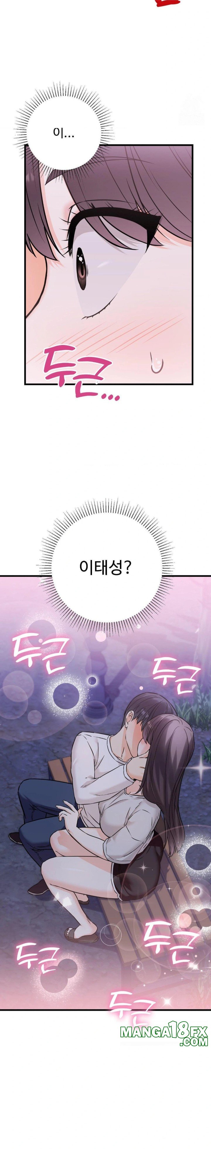 Secret Siblings 2 Raw - Chapter 26 Page 28