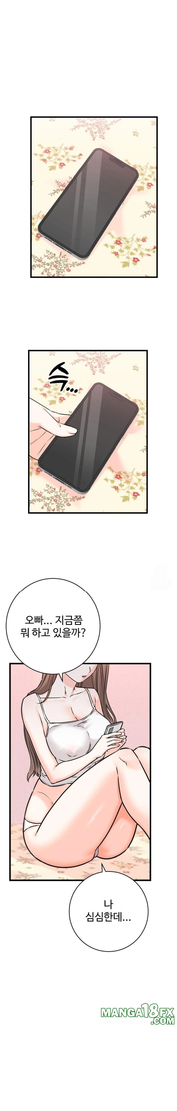 Secret Siblings 2 Raw - Chapter 26 Page 29