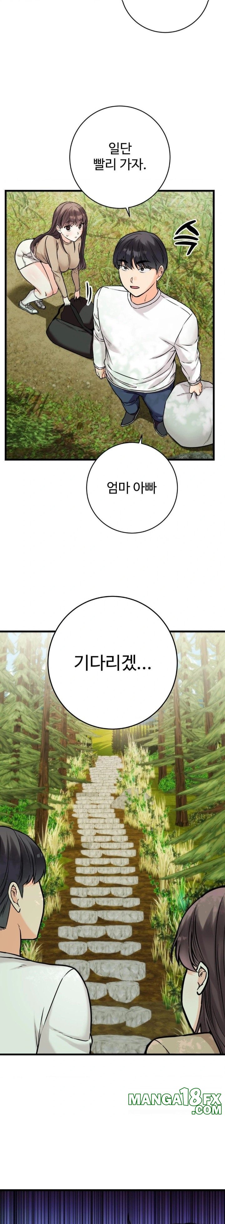 Secret Siblings 2 Raw - Chapter 26 Page 4