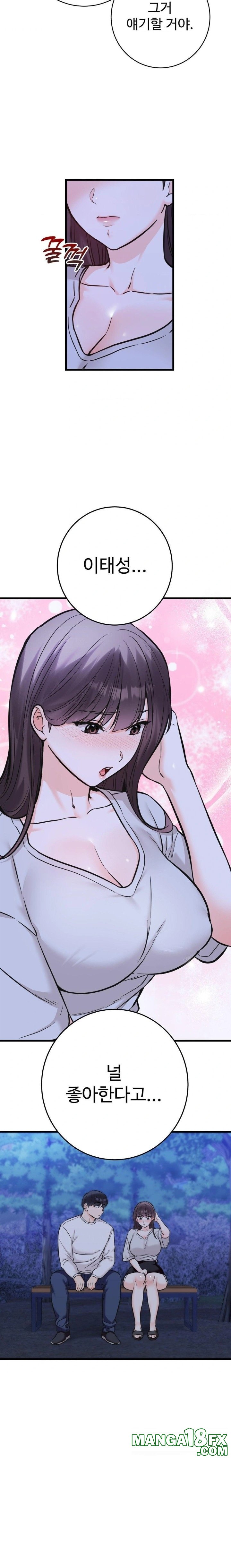 Secret Siblings 2 Raw - Chapter 29 Page 26