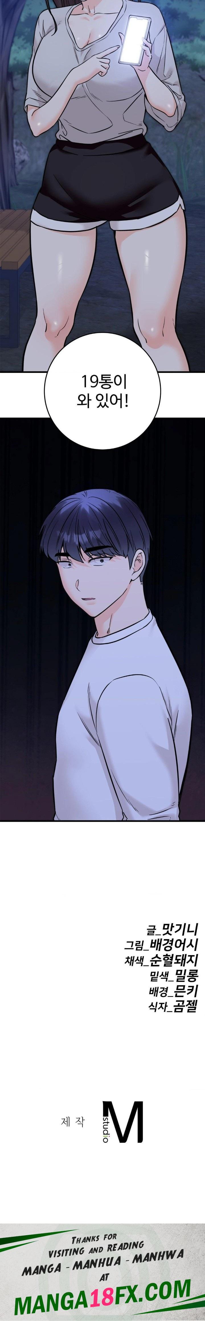 Secret Siblings 2 Raw - Chapter 29 Page 30