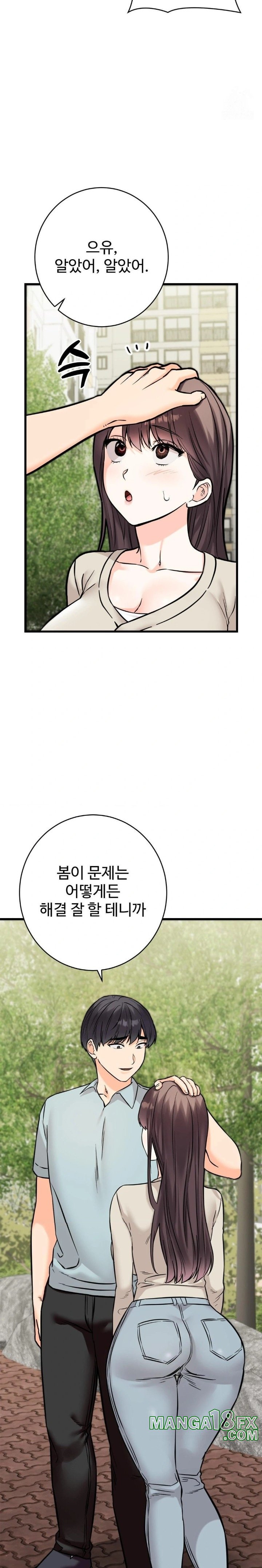 Secret Siblings 2 Raw - Chapter 30 Page 18